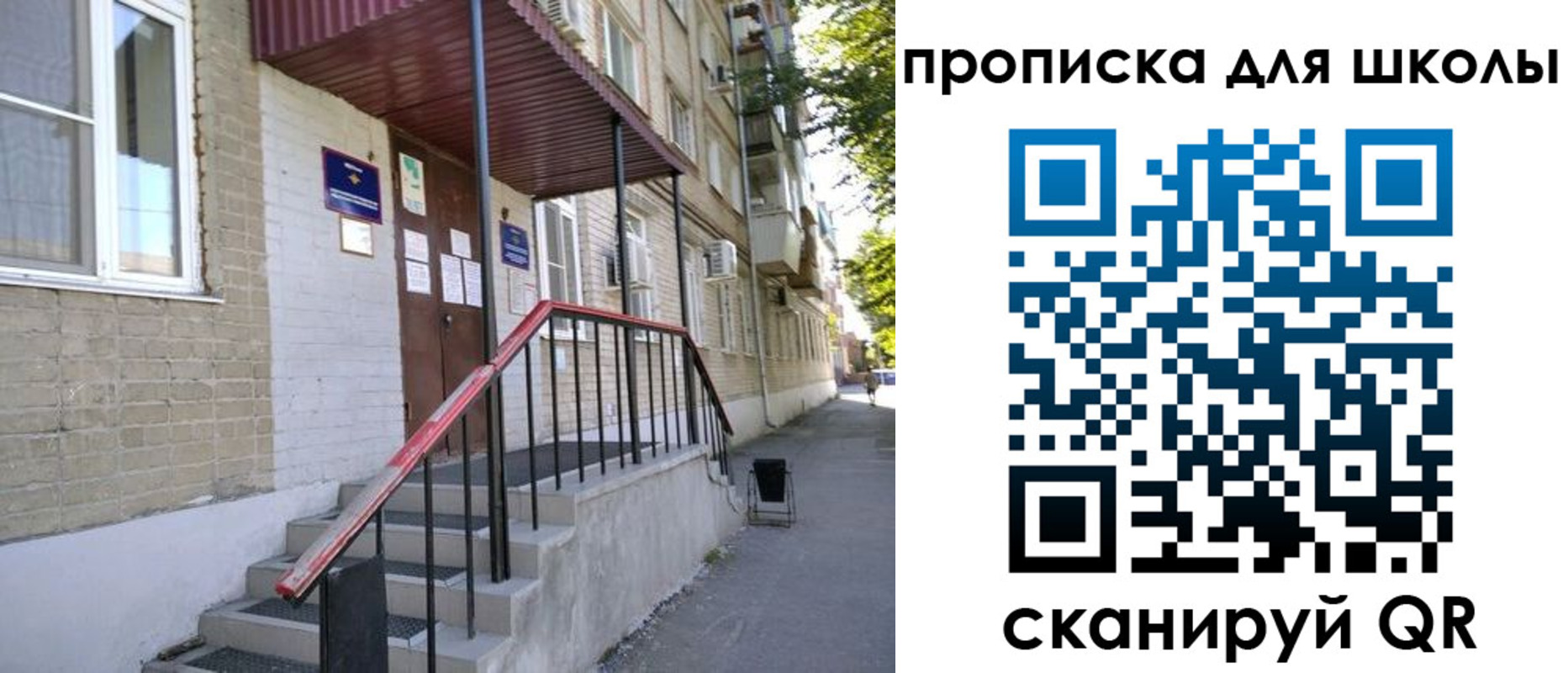 миграционный учет в Вичуге