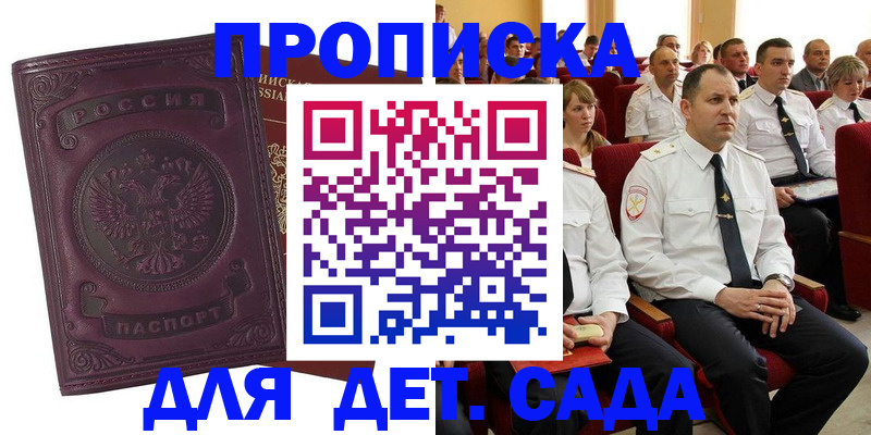 найти адрес прописки в Вичуге